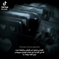 منو‌ببخش‌ک‌دارم‌اذیتت‌میکنم(:💔