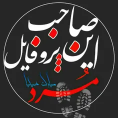 اگه می خونی اینو بدون تو کشتی منو