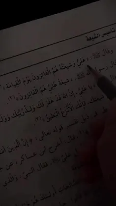 پیامبر اکرم ص