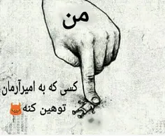 بچه ها پس حواستون باشه که ی وقت به عشقم توهین نکنیدااا!!!