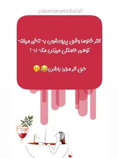 #تاخیر_پریود #تاخیر_قاعدگی #قاعدگی #قاعدگی_دردناک #قاعدگی