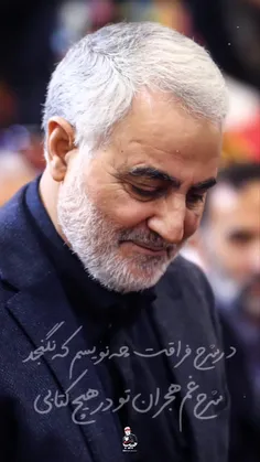 حاج قاسم سلیمانی