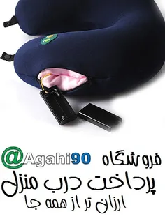 بالش ماساژور گردن