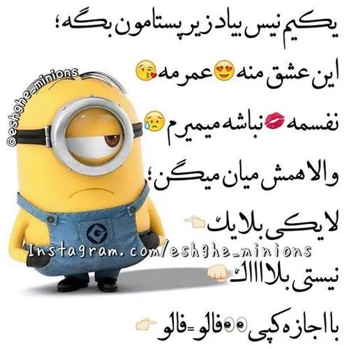 والو😜