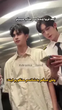 امید وارم هیچ کس توی این وضعیت قرار نگیره 😂😂😂