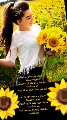 عکس نوشته shirin2015 27127678