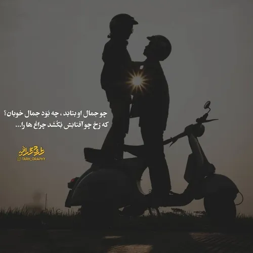 آدم ها ممکن الخطا هستند. این را همه می دانند. رابطه ها خا