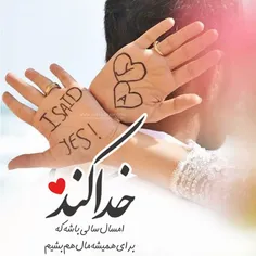 عکس نوشته payar41 26055584