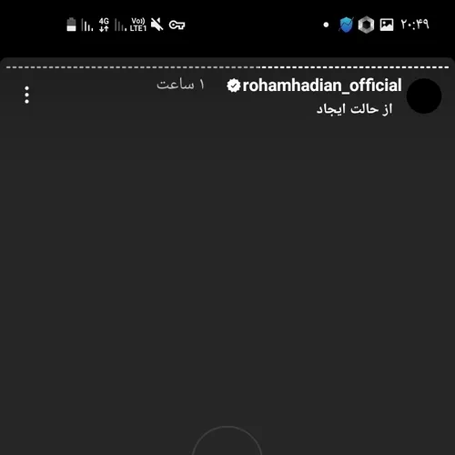 بچه ها رهام باکس گذاشته و جواب همه رو مبده