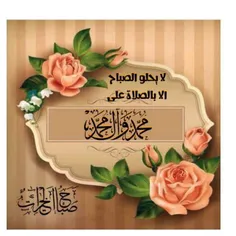 گوناگون alaarabi 11691224