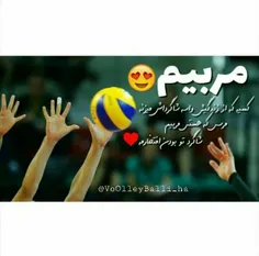 #volleyball