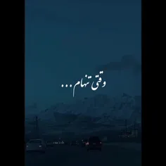 خستم  (کسانی که طنز میگن بشتر ناراحتن)