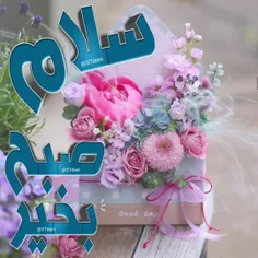 🌸معجزه ایست