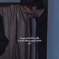 حق یا چی