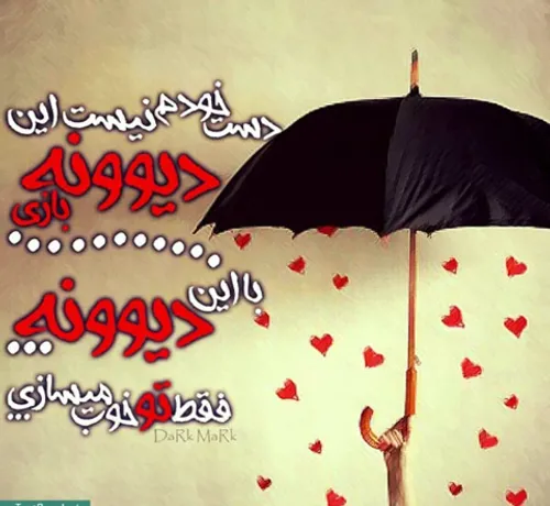 عکس نوشته setayesh001 17413067 - عکس ویسگون