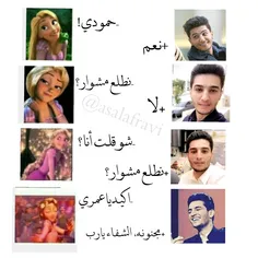 نطلع مشوار؟ 😂 💔 