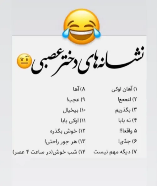 عکس نوشته