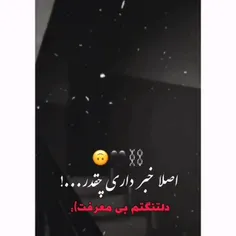 دلتنگتم بی معرفت ):