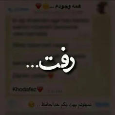 لامذهب دلبری کردن را از بَر بود؛