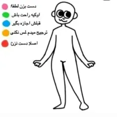خامشو می خواستین