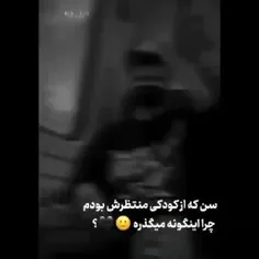 🥀هع چی فک میکردیم و چیشد🥀