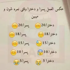 واقعا درسته😂