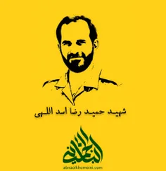 abnaolkhomeini.com