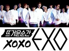 #exo