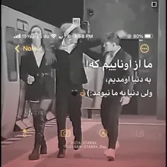 ما از اوناییم که!