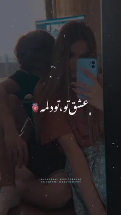 @fatemefarhodi2  تقدیم به عشقای دلم 💌💓💟🙏🏼😘🥺🥰❤️🌹💞😉💝💕💗😍💖❤️‍