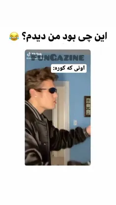 واقعا این چی بود؟😐😐