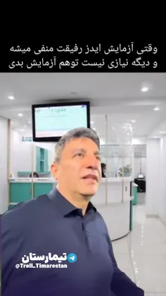 خدایا مرسی 👁️👄👁️