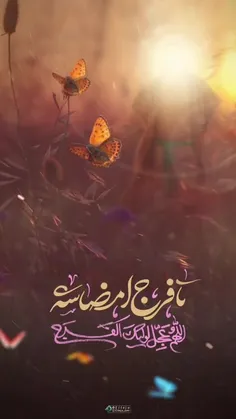 ❤️💫مـــهــــدی جــــان 