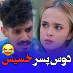 اگه خوشت اومد فالو کن هروز کلیپ های ناب میزام 😍