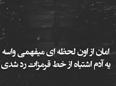 هه