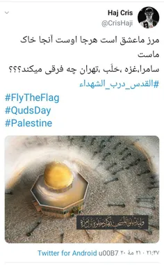 ‏‎ #القدس_درب_الشهداء 