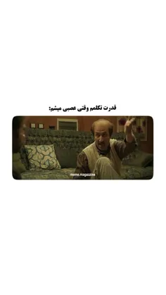 اقا برات 😂👆