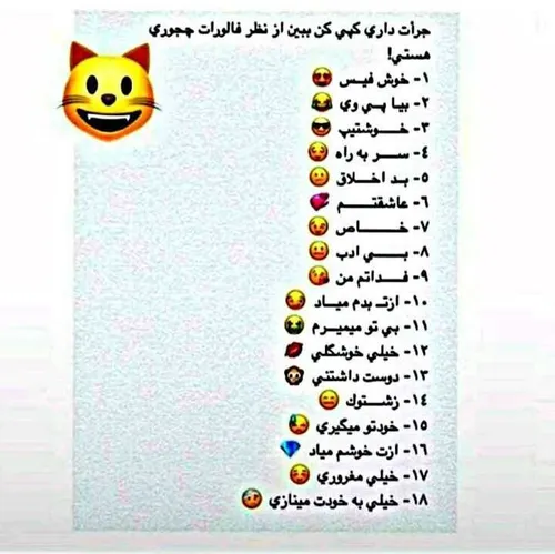 ما ک انگار فالور نداریم😐💔