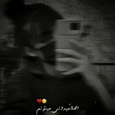 ♡•فقط بودن منو کم داری•♡