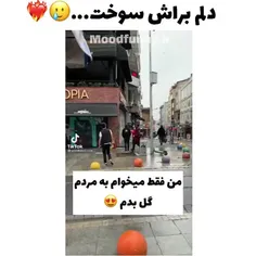 هیععععع😐💔