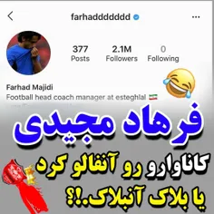 .حالا باشگاه الوصل چه گناهی کرده بود که انفالوش کردی؟😂😂😂😂