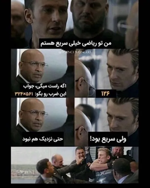 فقط قیافش😂😂😂