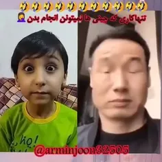 چه بدههه😅😂