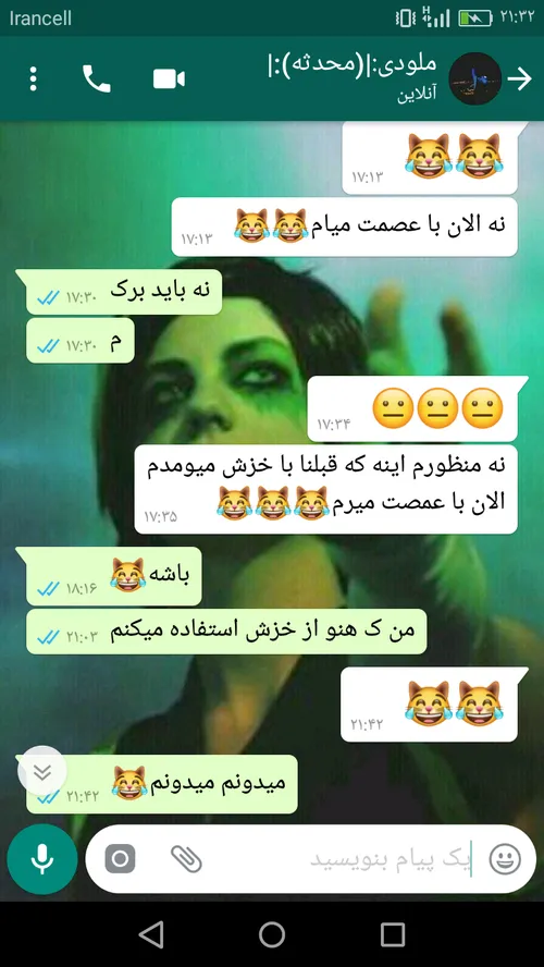 دوست صمیمی کلاس شیشممو پیدا کردم >/////<😿 😹 😹