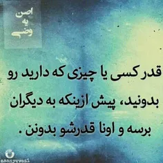 عکس نوشته dokhybahal 22398420