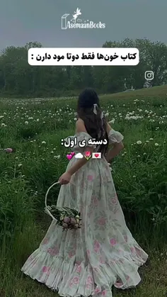 خودم دسته دومی :))