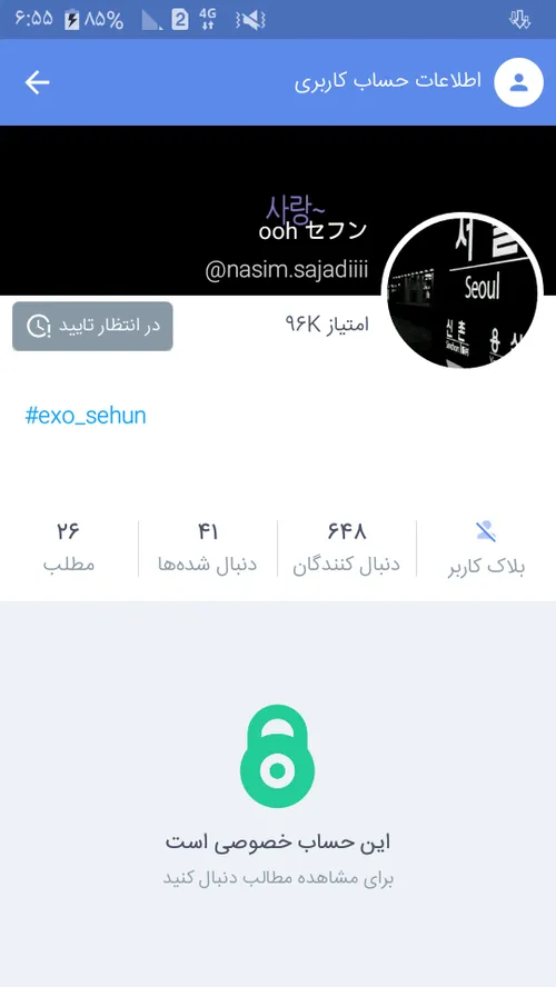 به پیج دوستم دعوتین @nasim.sajadiiii