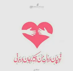 شعر و ادبیات mahsa_hemmatiyan 28662960