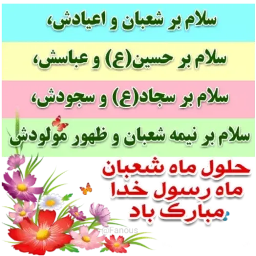 امیدواریم