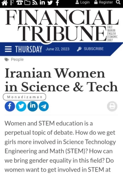جایگاه زنان ایرانی در علم و فناوری